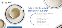 배너