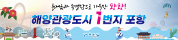 배너