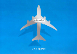 배너