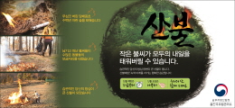 배너