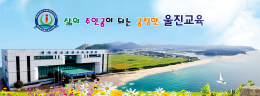 배너