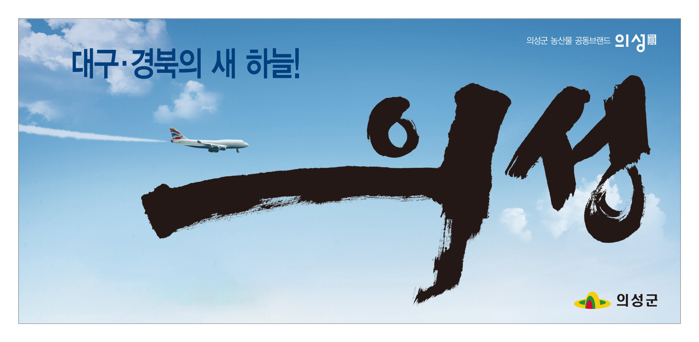 배너