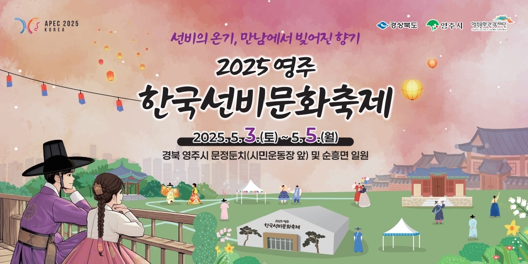 배너