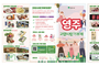 영주시, ‘고향사랑기부제 답례품 공급업체’ 추가 모집