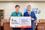 청송군, 산불 피해 복구에 따뜻한 나눔 이어져