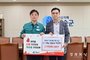 주)더머신, 청송 산불피해 복구 성금 1억 원 기탁
