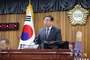 제284회 울진군의회 임시회 개회