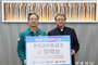천주교 안동교구, 영양군 산불피해 복구 성금 1억원 기부