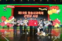 370만 명이 찾은 제19회 청송사과축제, 대한민국 대표축제의 위상 입증