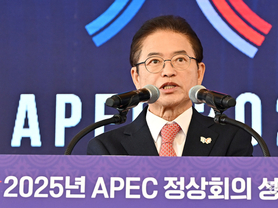 300일의 기적, 역대 최고의 APEC을 만들었습니다.