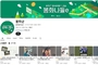 ‘홍보가 기가 막혀’…봉화군 유튜브가 달라졌다