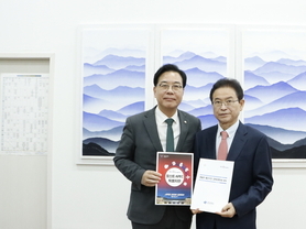 이철우 지사, 성공적인 APEC 정상회의 개최 후 26년도 국비확보 총력!