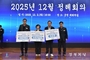 봉화군, 2025년 군정성과 우수부서 3곳 선정