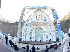 2026 청송 전국 아이스클라이밍 대회 개최