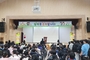 울진초, 2026학년도 입학식 개최 - 설렘 가득한 첫걸음, 새로운 배움의 시작
