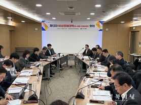 경북도, 중동 정세 대응 긴급 비상경제대응체계 가동