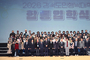 경북도민행복대학, 끝없는 배움... 합동 입학식 성료