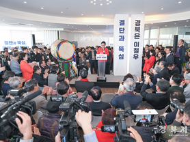 이철우 경북도지사 예비후보, 선거사무소 개소식 성료... 경북 대전환 선언
