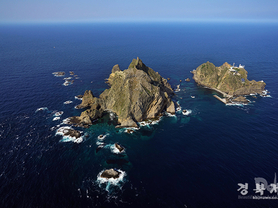 경상북도의회, 일본 외교청서 강력 규탄 및 즉각 철회 촉구