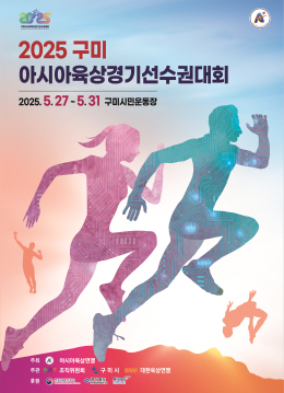 배너