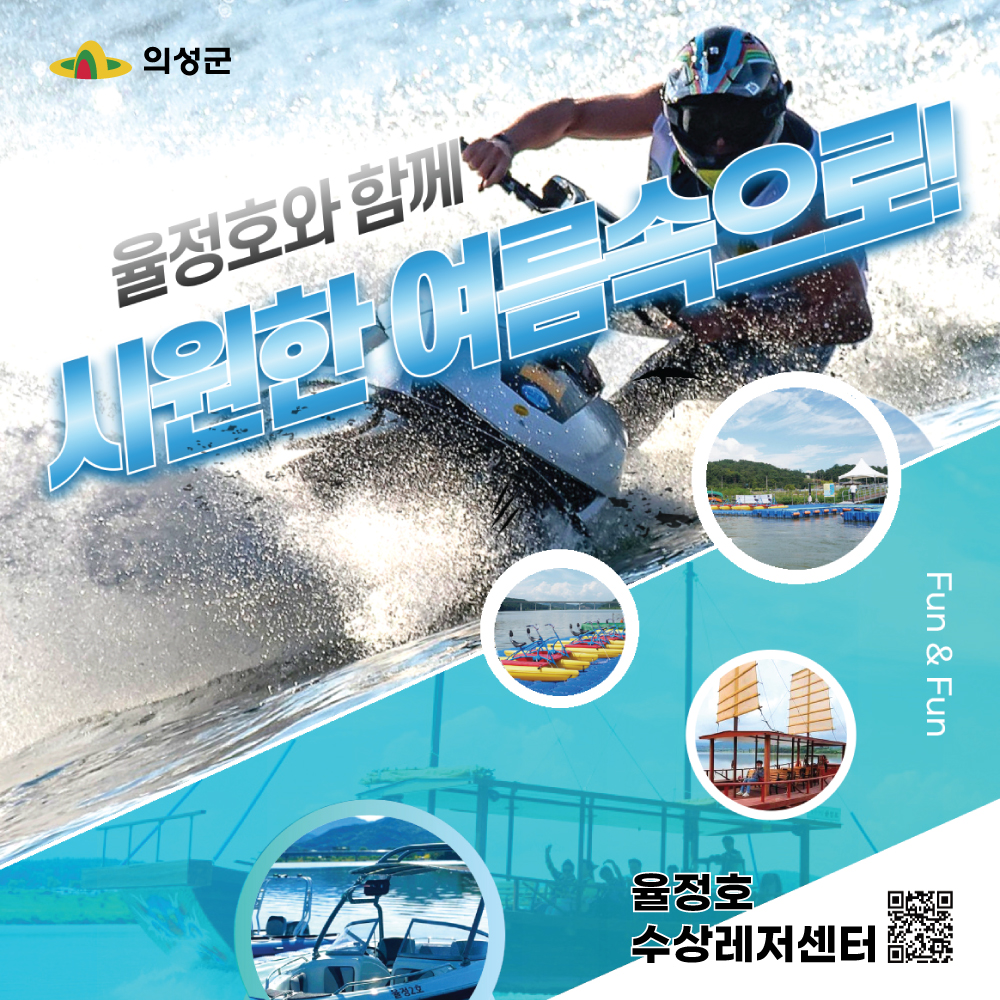 배너