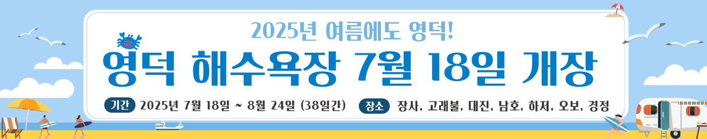 배너