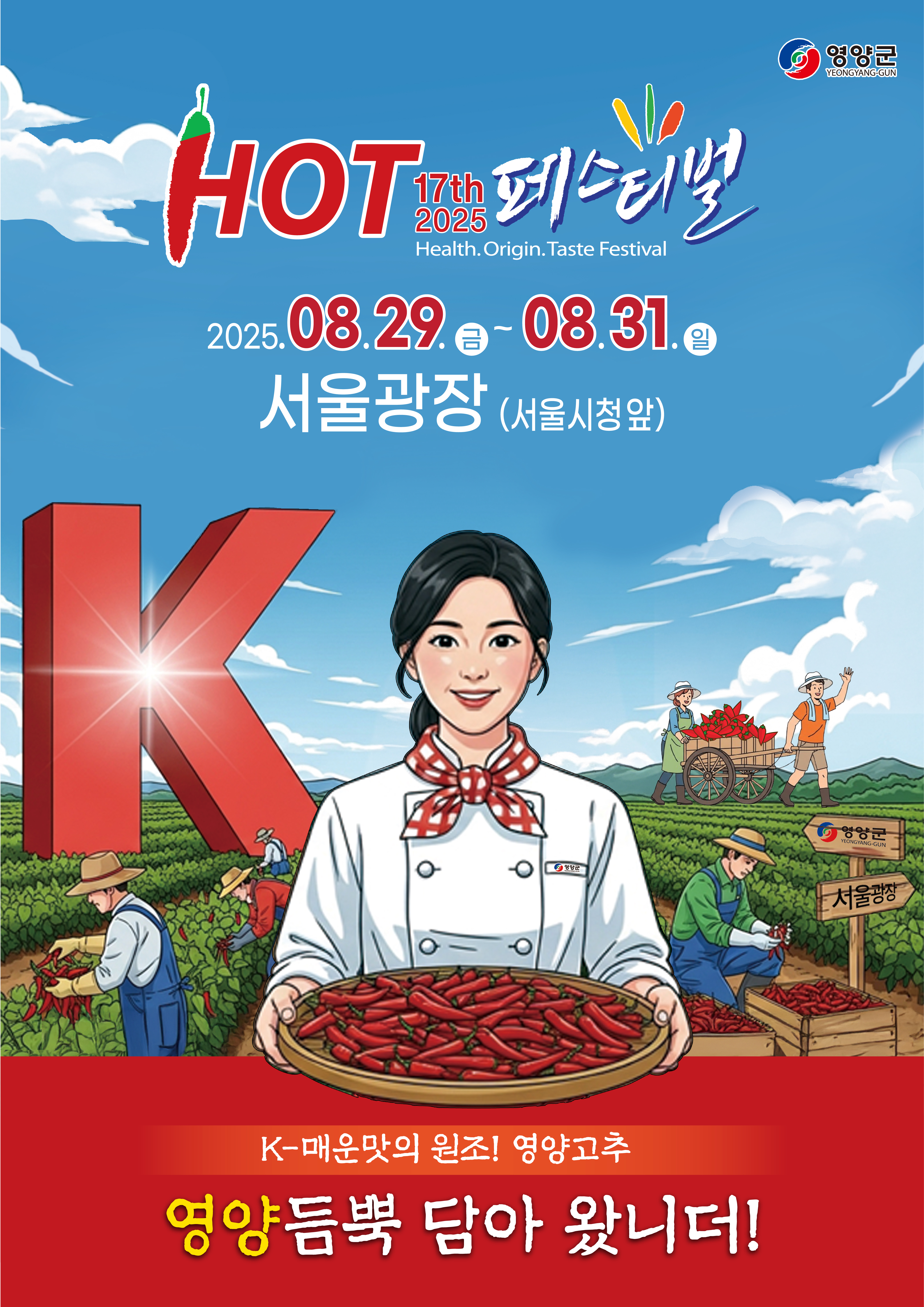 배너