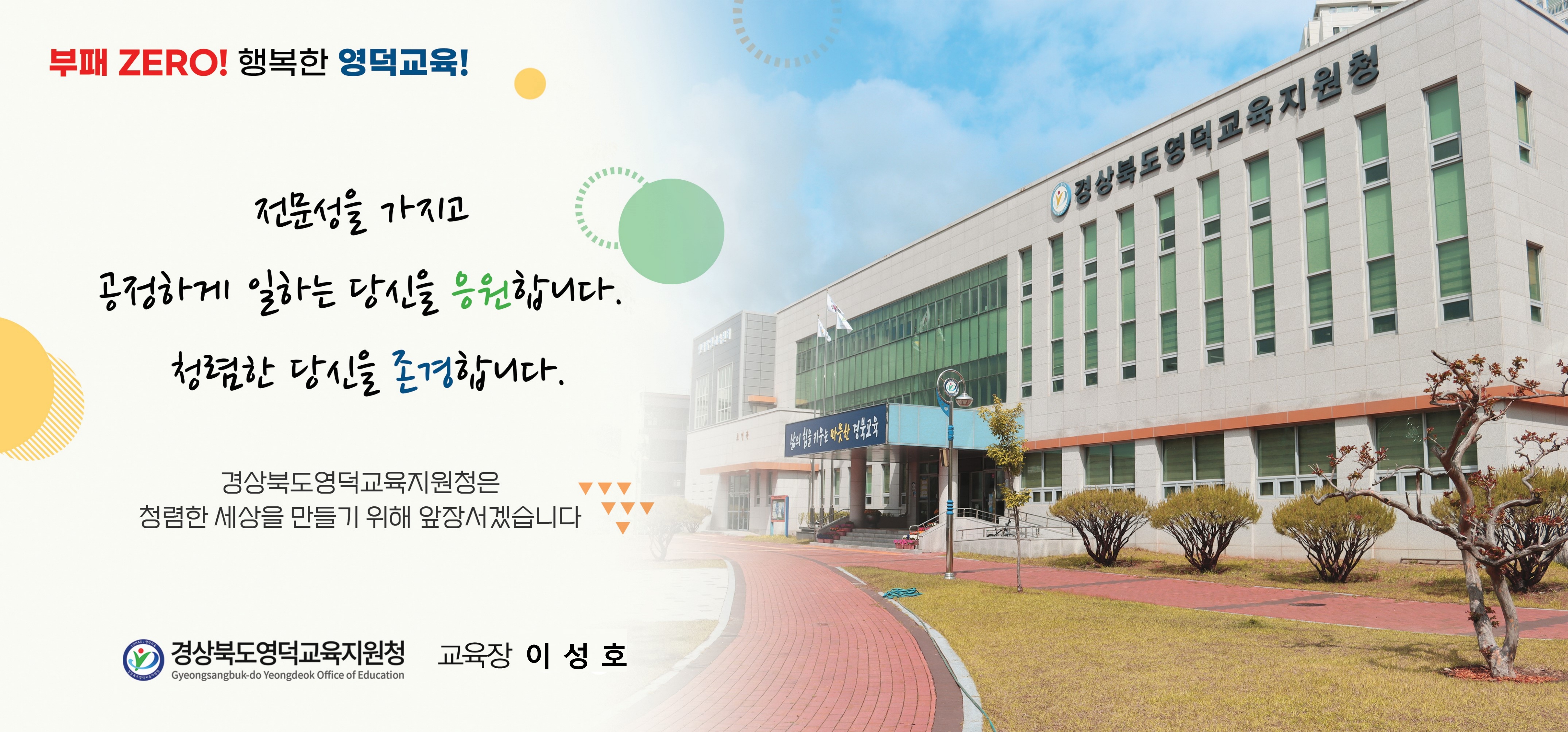 배너