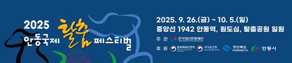 배너