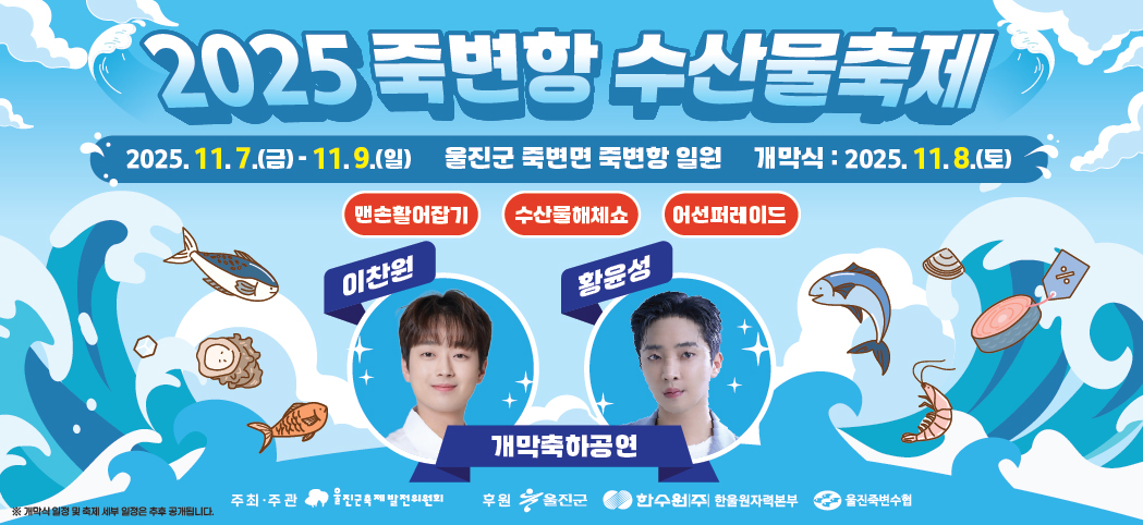 배너