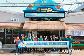 울진군, 전통시장 집중안전점검 실시