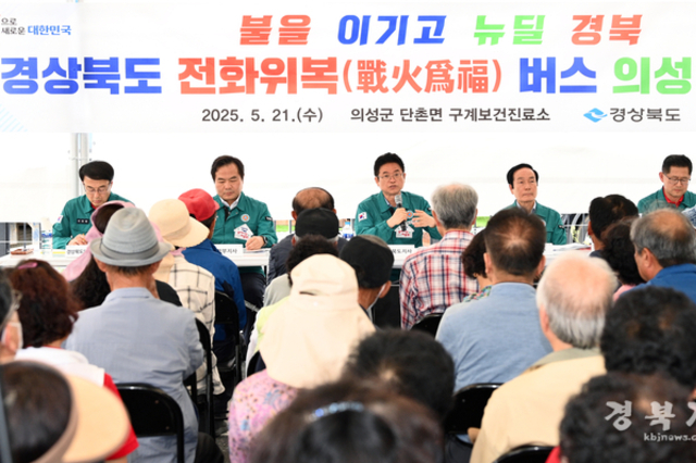 의성 구계리 마을, 사라지는 마을을 살아나는 마을로 재건
