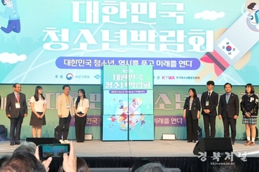 청소년의 목소리로 여는 축제의 문! 제21회 대한민국청소년박람회, 안동에서 힘차게 개막
