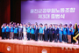 울진군, 제3대 울진군공무원노조 출범