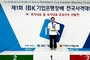 울진군청 사격팀, IBK기업은행장배 사격대회 금빛 명중