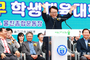달리고, 뛰고, 웃고…울진 꿈나무들의 체육 한마당