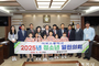 영양군의회, 2025 청소년 열린의회 개최