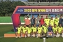 전국 어르신들의 축구 한마당, ‘영덕대게배 축구대회’ 성료