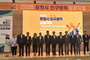 포항시, 인구 감소와 지방소멸 위기 극복 위한 미래 전략 모색