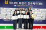 울진군청 사격팀, 제41회 회장기 전국사격대회서 실력 입증
