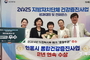 안동시 통합건강증진사업 평가 2년 연속 수상