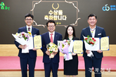 울진군, 행정의 숨은 일꾼 3인 선발