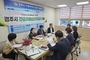 경주시, 긴급지원심의위원회 개최…98건 위기가구 신속 지원
