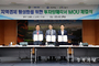 경북·안동시-㈜제이오푸드, 87억 원 규모 투자 양해각서 체결