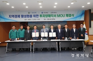 ㈜제이오푸드, 식육·식품 제조공장 투자 양해각서(MOU) 체결