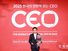 손병복 울진군수, 2025 한국의 영향력 있는 CEO 선정