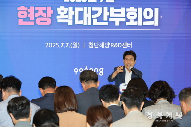 이강덕 시장, “미래 100년 준비 결정적 전환점, 성장 기반 마련에 전력”