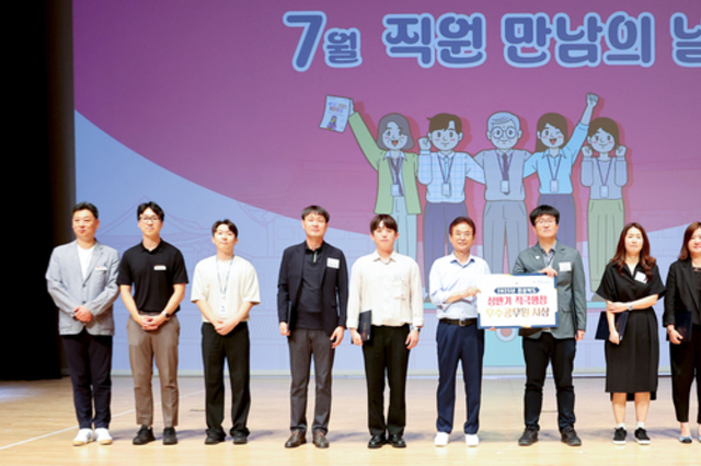 2025년 상반기 적극행정 우수공무원 선발