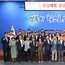 경북 공공기관 경영혁신 성과 가시화! 지방공공기관 혁신 선도모델화!