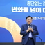 경주시, 민선 8기 3주년… “이제는 세계를 향해 나아갈 때”